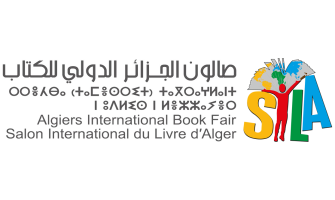 مشاركة دار الأصول العلمية في صالون الجزائر الدولي للكتاب 2023