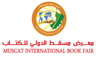 مشاركة دار الأصول العلمية في معرض مسقط للكتاب 2023