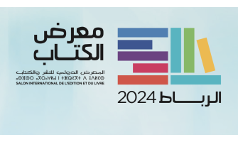مشاركة دار الأصول العلمية في معرض الرباط الدولي 2024