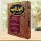 القول المفيد شرح كتاب التوحيد
