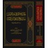 الجدل بمقتضى قواعد الأصول عند شيخ الإسلام ابن تيمية