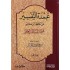 عمدة التفسير مختصر تفسير القرآن العظيم لابن كثير