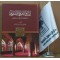 إيران والتشيع الصفوي